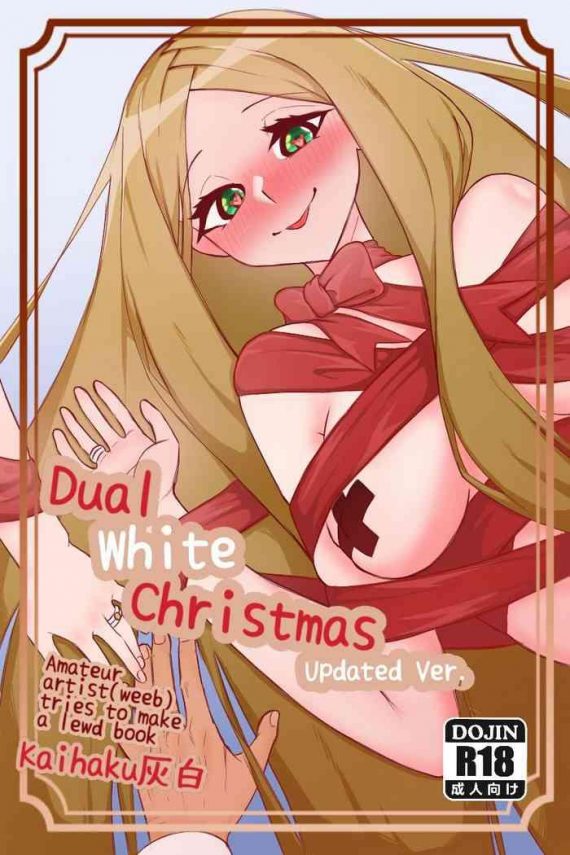 dual white christmas cover
