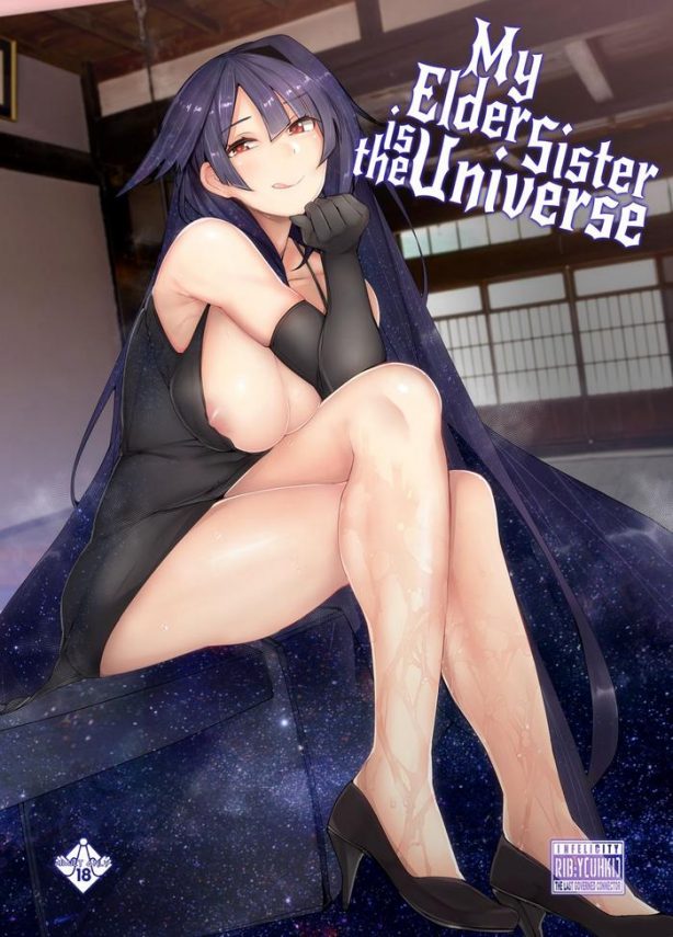 oneemy elder sister is the universe cover