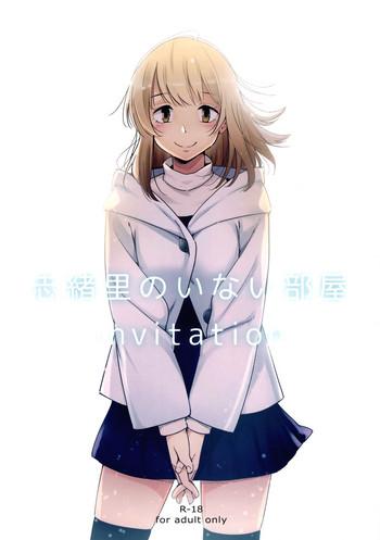 shiori no inai heya a room without shiori invitation cover