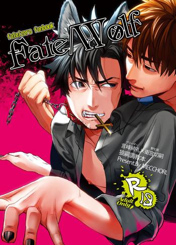 fate wolf cover 2