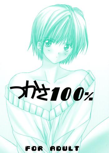 tsukasa 100 cover