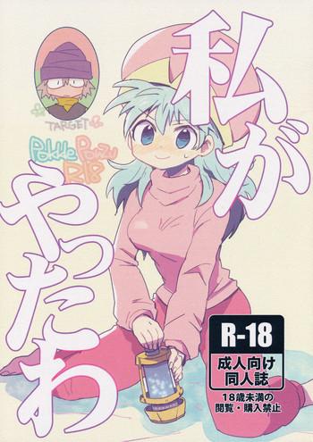 cover 46