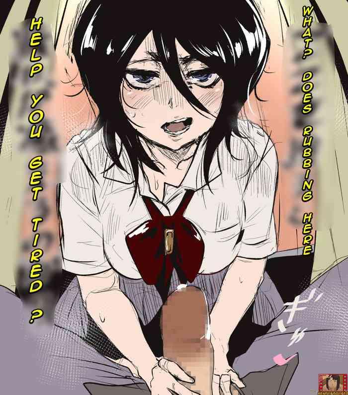 rukia first experience cover