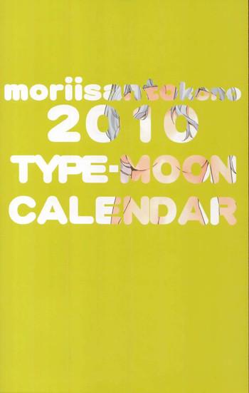 2010 type moon calendar cover