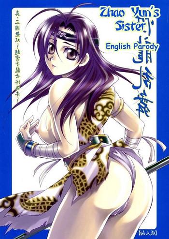 zhao yun x27 s sister cover