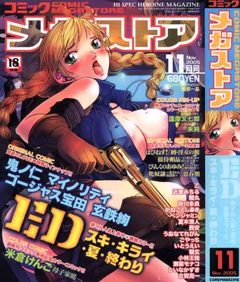 comic megastore 2005 11 cover