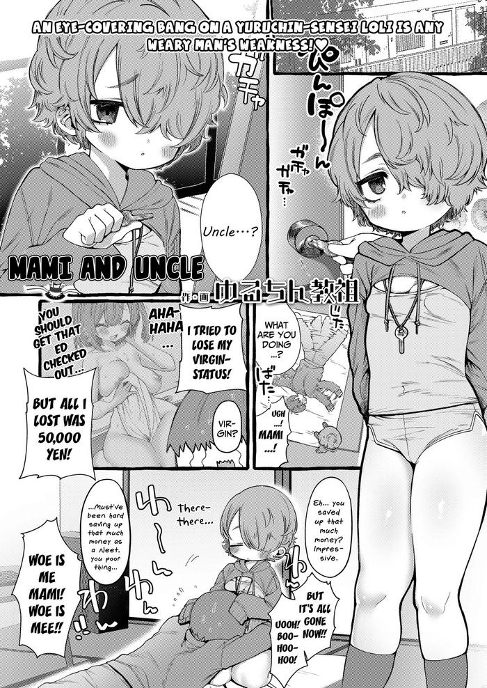 mami to oji san mami and uncle cover