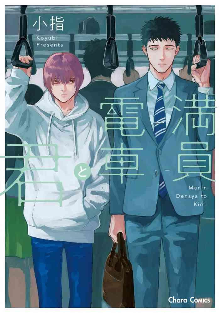 01 chinese cover 1