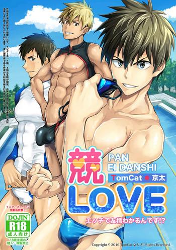 kyo love cover