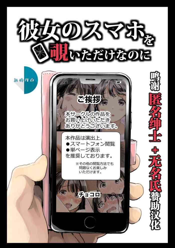361067 cover