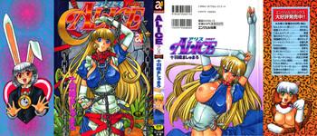 alice first cover