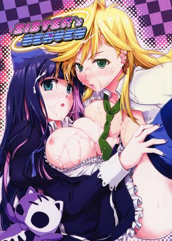 sister x27 s heaven cover