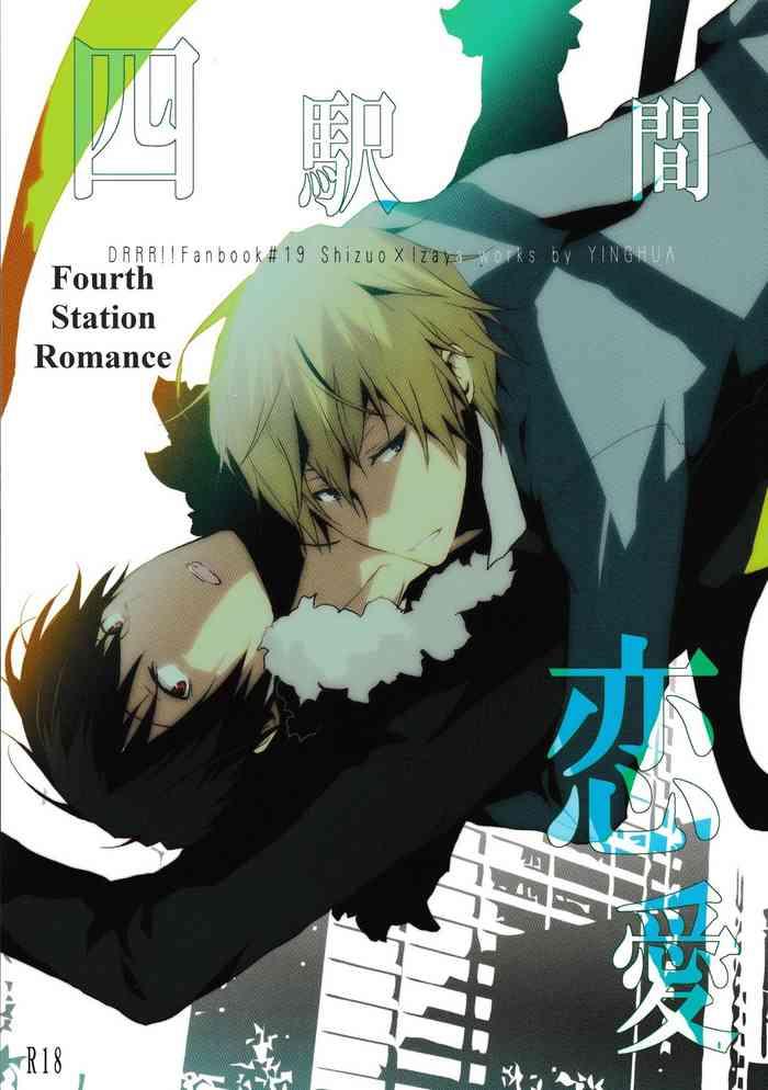 yon ekikan renai fourth station romance cover