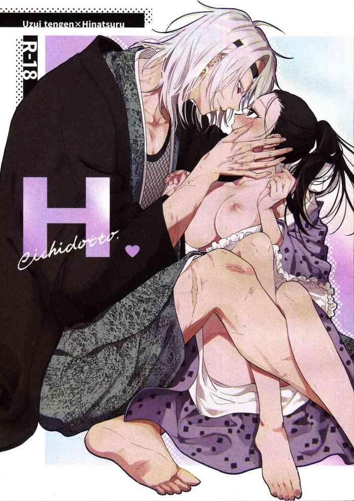 h cover 1