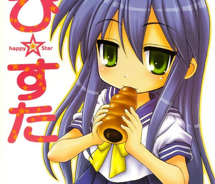 happy star cover