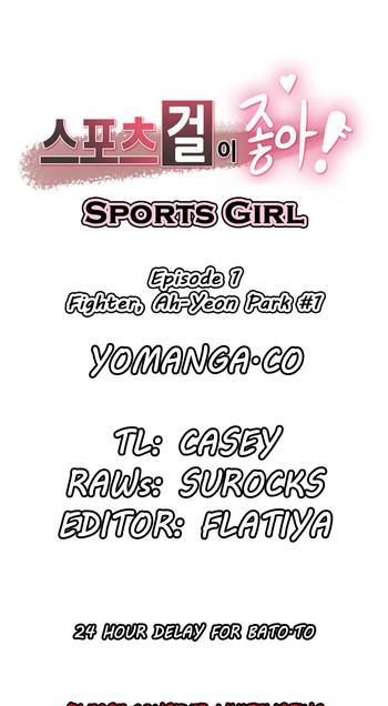 sports girl ch 1 24 cover