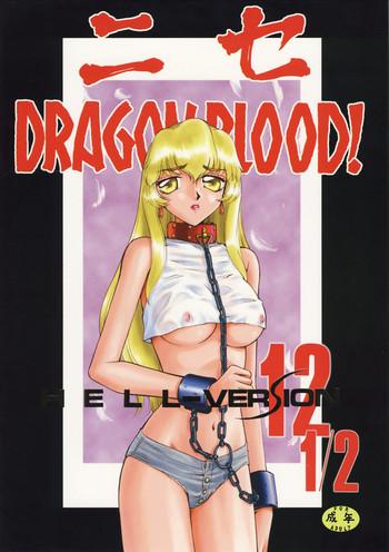 nise dragon blood 12 5 cover