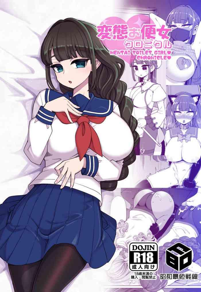 hentai obenjo chronicle hentai toilet girl chronicle cover