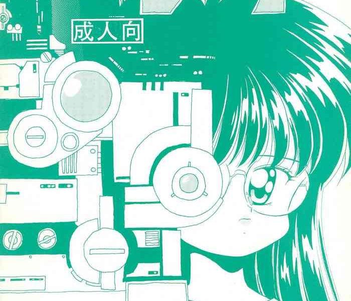 terada naoko laser cover