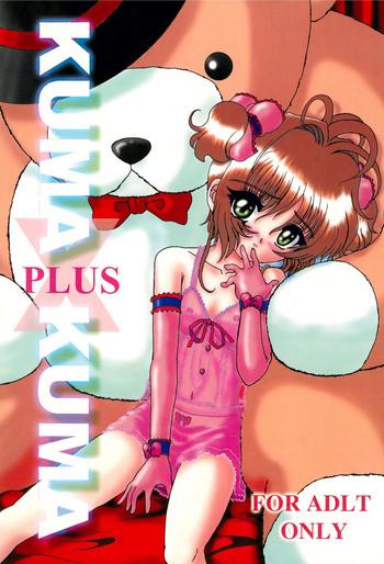 200086 cover