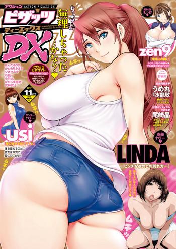 action pizazz dx 2017 11 cover