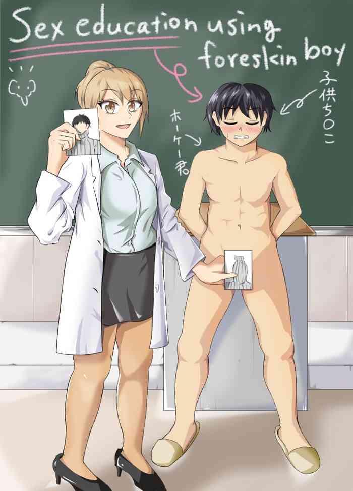 houkei danshi de seikyouiku sex education using foreskin boy cover