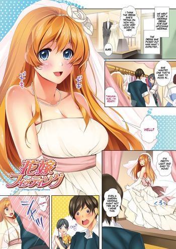 hanayome fitting fitting wedding dresses cover