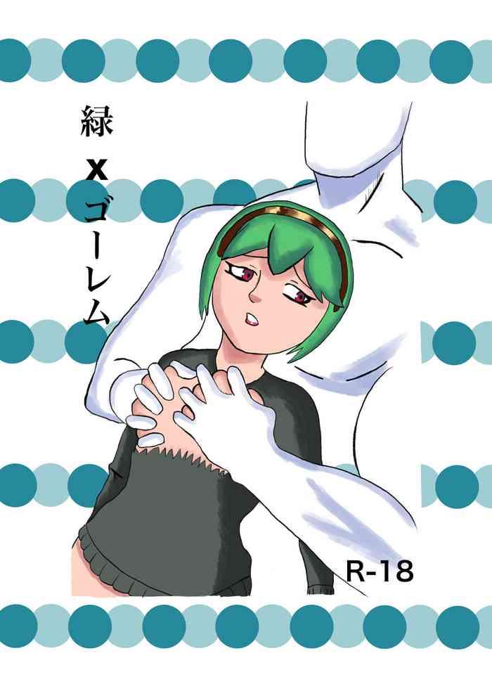 midori x gouremu cover