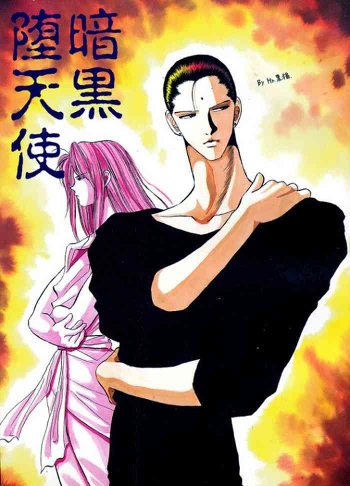 ankoku datenshi cover