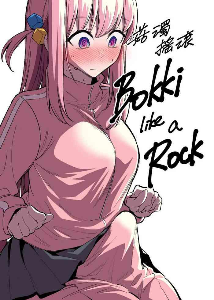 bokki like a rock cover