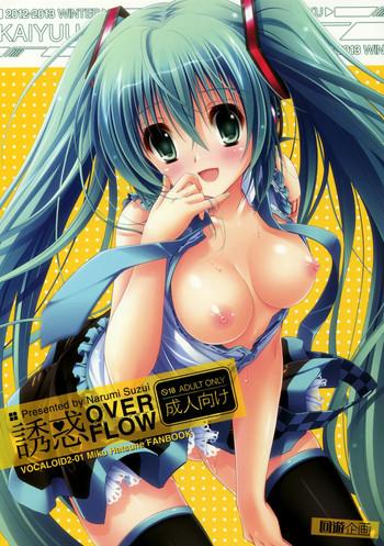 yuwaku overflow cover