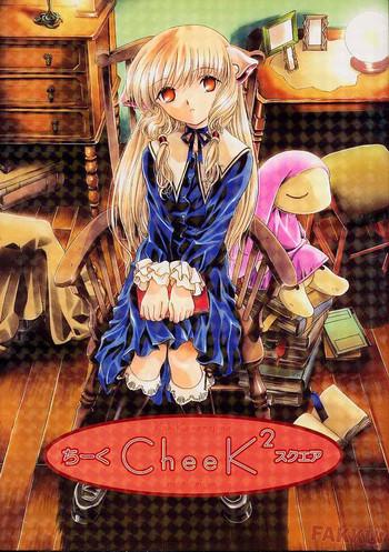 cheek 2 cover