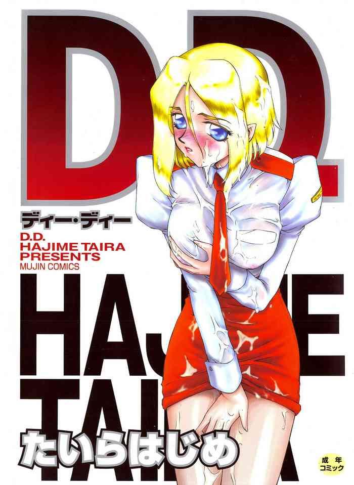 d d cover