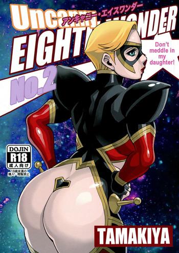 uncanny eighthwonder no 2 cover 1