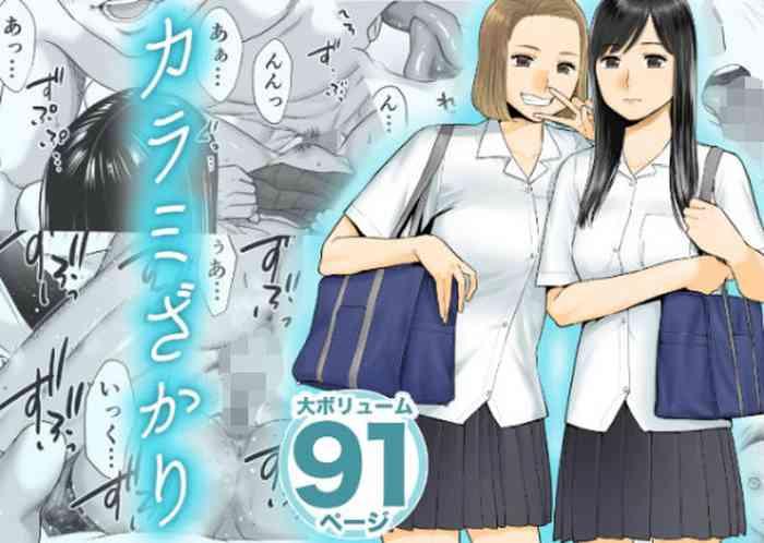 vol 1 cover 1