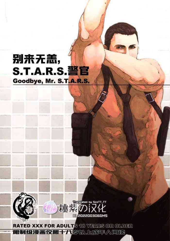 c84 takeo company sakura goodbye mr s t a r s resident evil s t a r s chinese scott tt decensored cover