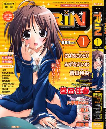 comic rin 2009 01 cover