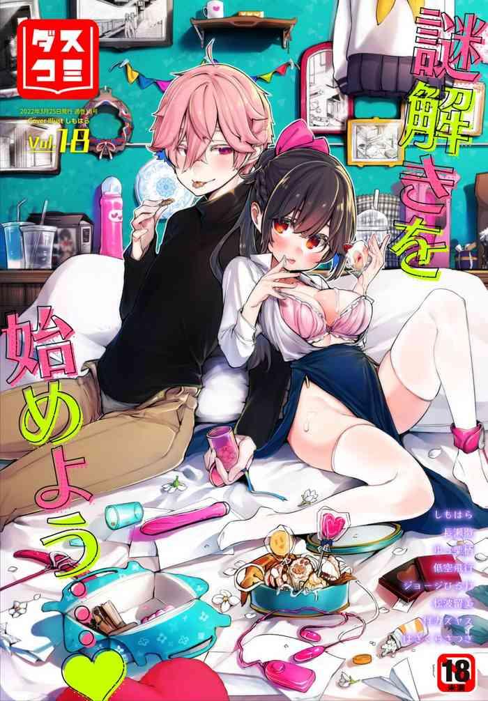 dascomi vol 18 cover