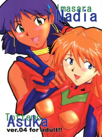 imasara nadia tottemo asuka ver 04 cover