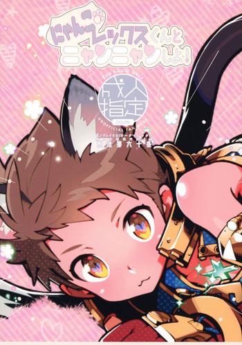 nyanko rex kun to nyannyan shiyo cover