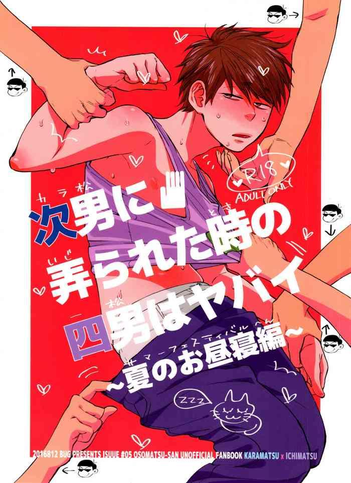 bug handai jinan ni ijira reta toki no shi otoko wa yabai natsu no o hirune hen osomatsu san cover