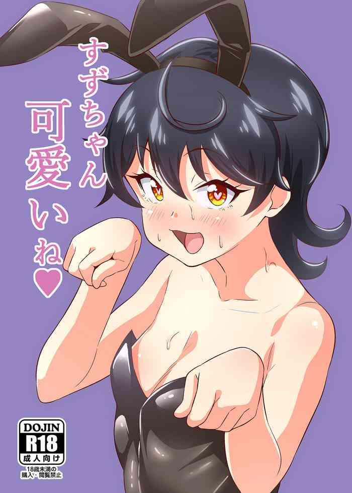 circle tokomaya tokomaya keita suzu chan kawaii ne suzu chan s so cute kiratto pri chan english doujins com digital cover