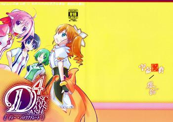 d4 disc dog days dash cover