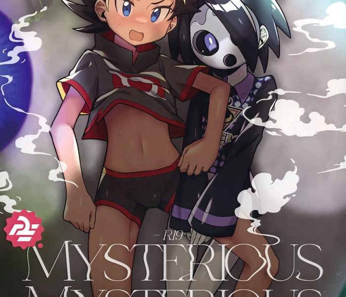 fellow mysterious mysterious invader cover