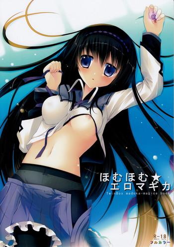 homuhomu eromagica cover