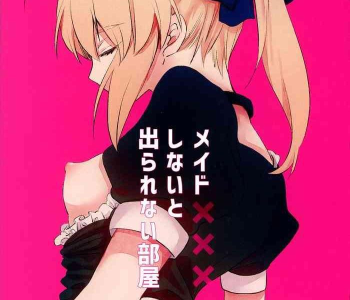 maid xxx shinai to derarenai heya cover