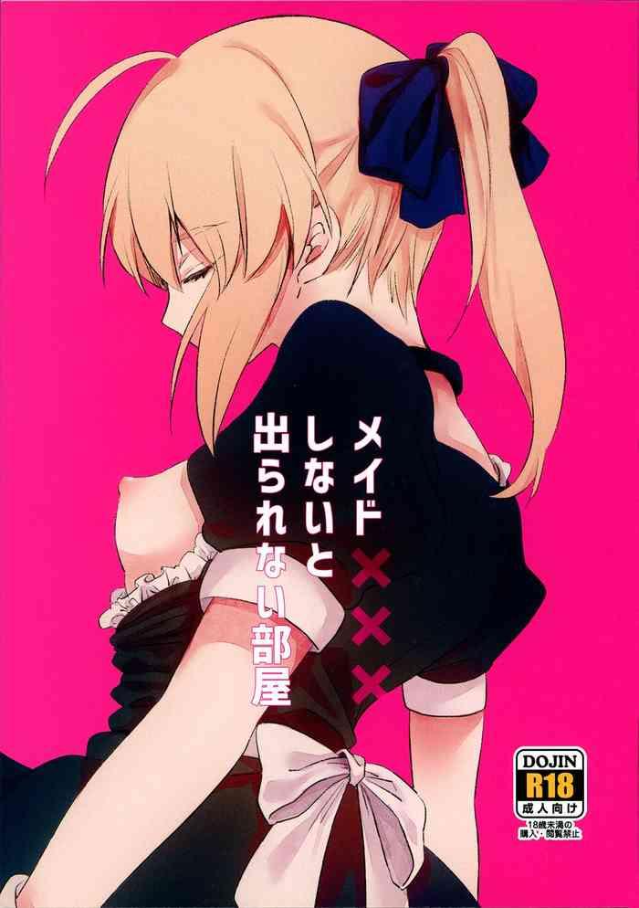 maid xxx shinai to derarenai heya cover