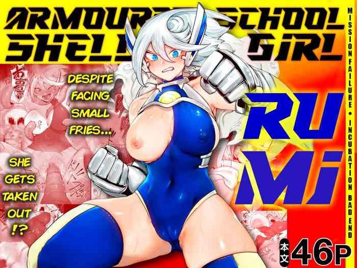 gadget girl rumi cover