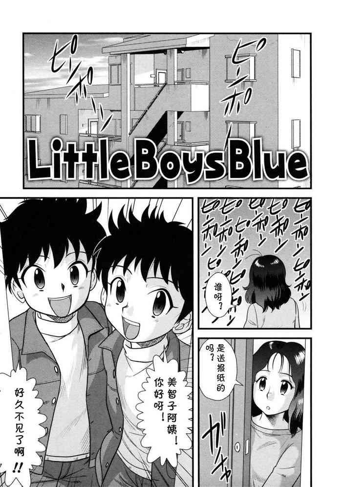 little boys blue cover