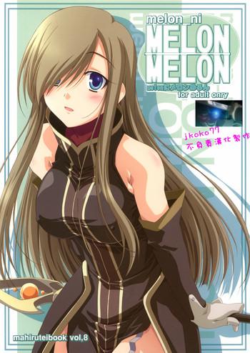 melon ni melon melon cover